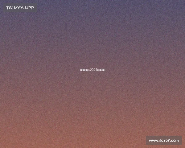 短跑赛事排名,2021年短跑比赛